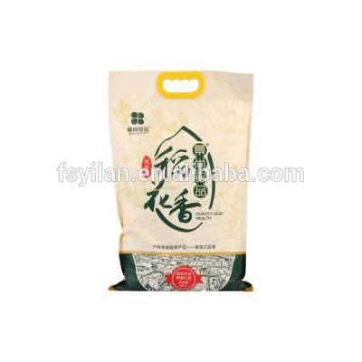 Rice packing bags (portable)